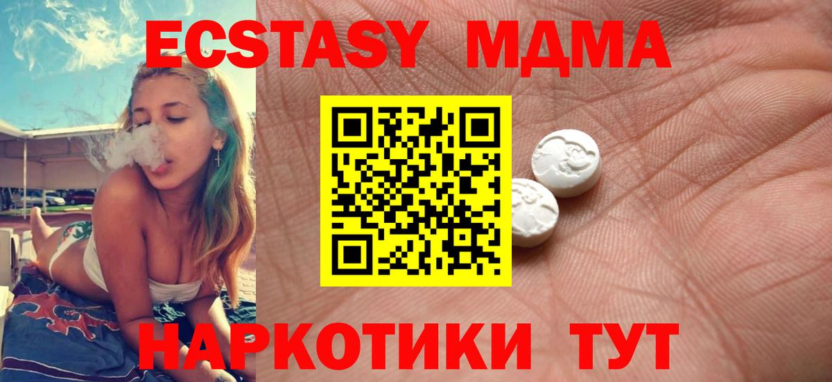Экстази Punisher  где продают наркотики  Экстази  ЭКСТАЗИ 280мг  Славгород  Вход с VPN 