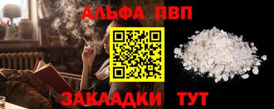 меф Пугачёв