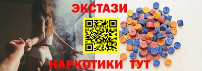 ГАЛЛЮЦИНОГЕННЫЕ ГРИБЫ Пыть-Ях