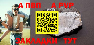ГАЛЛЮЦИНОГЕННЫЕ ГРИБЫ Пыть-Ях
