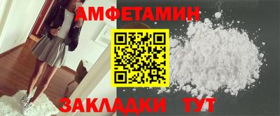 меф Пугачёв