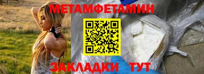 меф Пугачёв