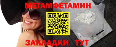 меф Пугачёв