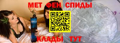 меф Пугачёв