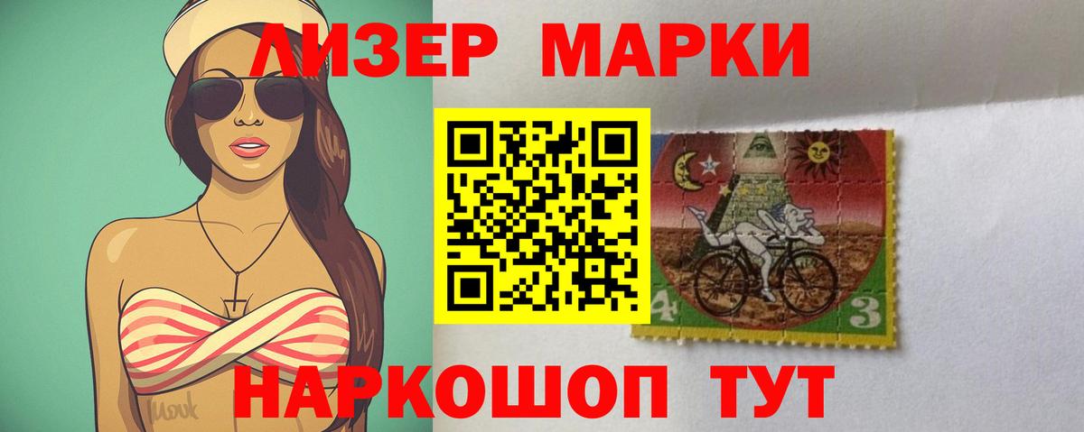 LSD-25 экстази  LSD-25 экстази кислота  Вход с VPN  Славгород  ЛСД экстази ecstasy 