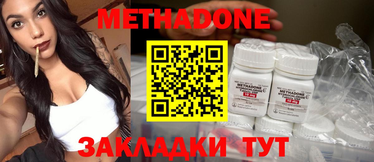 мориарти какой сайт  Вход с VPN  Славгород  Метадон белоснежный 