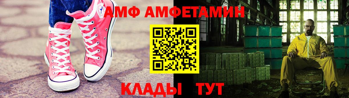 Метамфетамин Декстрометамфетамин 99.9%  Вход с VPN  Метамфетамин Декстрометамфетамин 99.9%  МЕТАМФЕТАМИН  Славгород 
