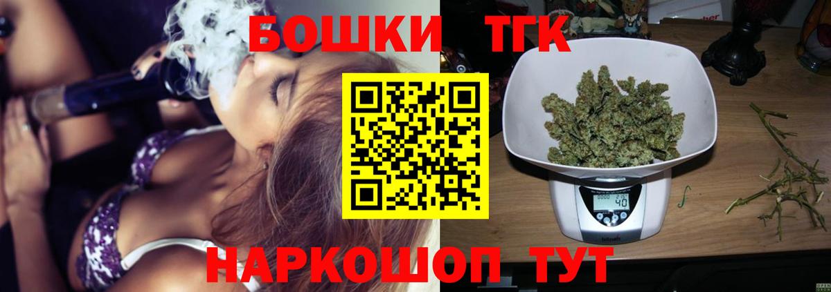 Марихуана SATIVA & INDICA Славгород